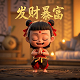 图标是熊猫的app